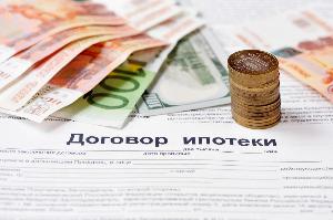 Эффективная и легальная поддержка в получении ипотеки.  Город Москва